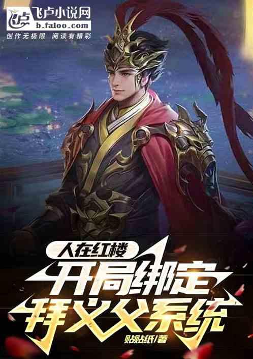 探索世界的